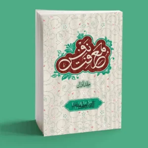 معرفت نفس
