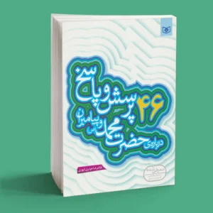 ه: غلامرضا حیدری ابهری