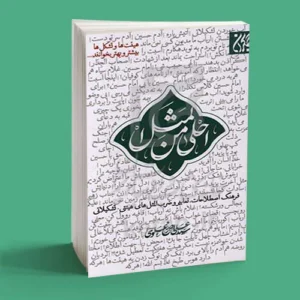احلی من المثل