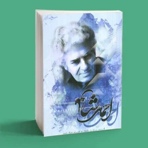 گرداورنده
