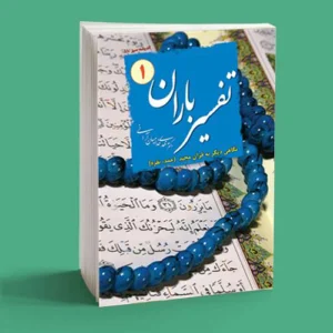 مهدی خدامیان آرانی