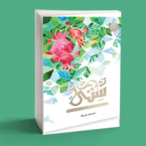سِتّی